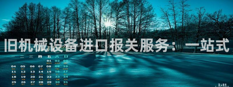 ag九游会老哥俱乐部